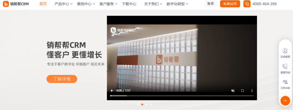 CRM 销售管理系统推荐：2026 年 12 款适合销售团队的平台