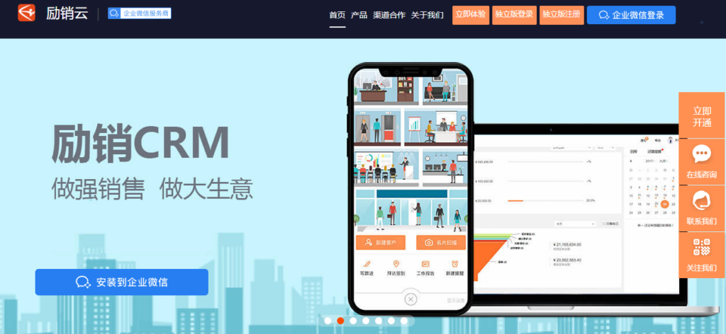 CRM 销售管理系统推荐：2026 年 12 款适合销售团队的平台
