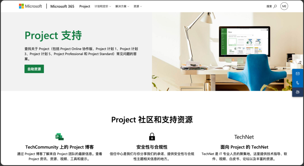 甘特图、里程碑、基线三类工具怎么选?一篇讲清区别