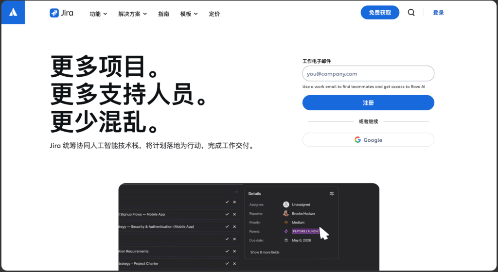 项目节点监控平台推荐:8 款适合复杂项目执行的系统