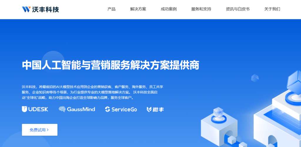 大客户服务管理系统哪款好？10款提升客户黏性的CRM工具盘点