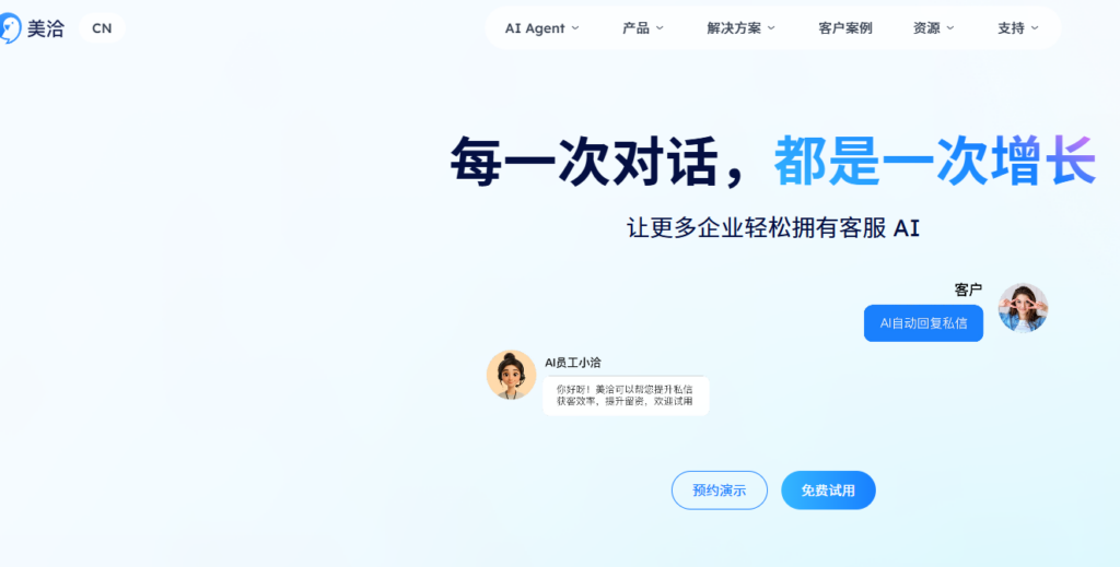 大客户服务管理系统哪款好？10款提升客户黏性的CRM工具盘点