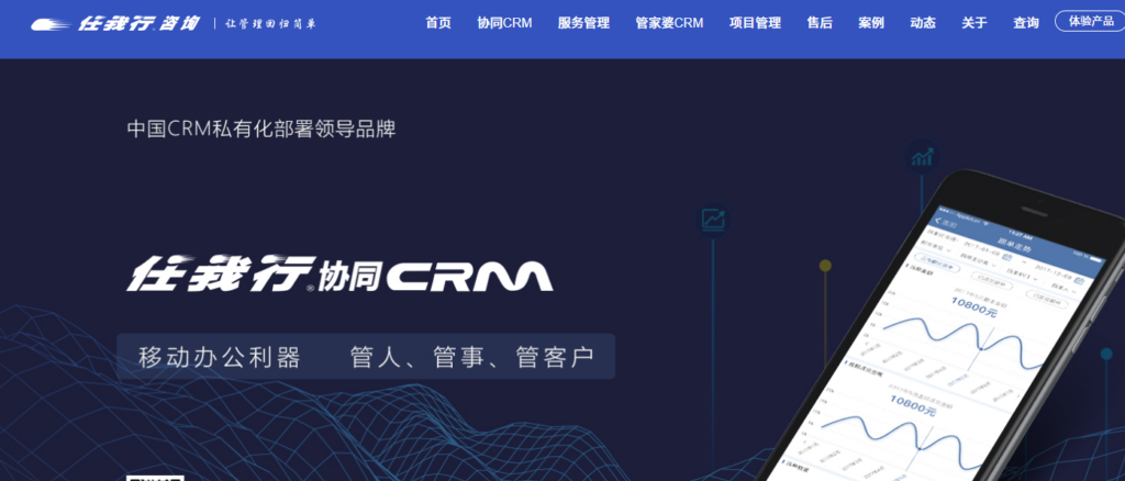 大客户服务管理系统哪款好？10款提升客户黏性的CRM工具盘点