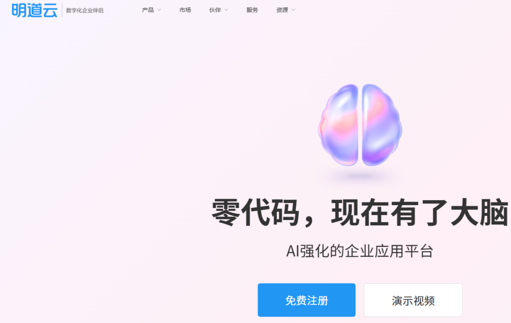 2026年经销商管理管理系统排行榜：测评8款DMS系统