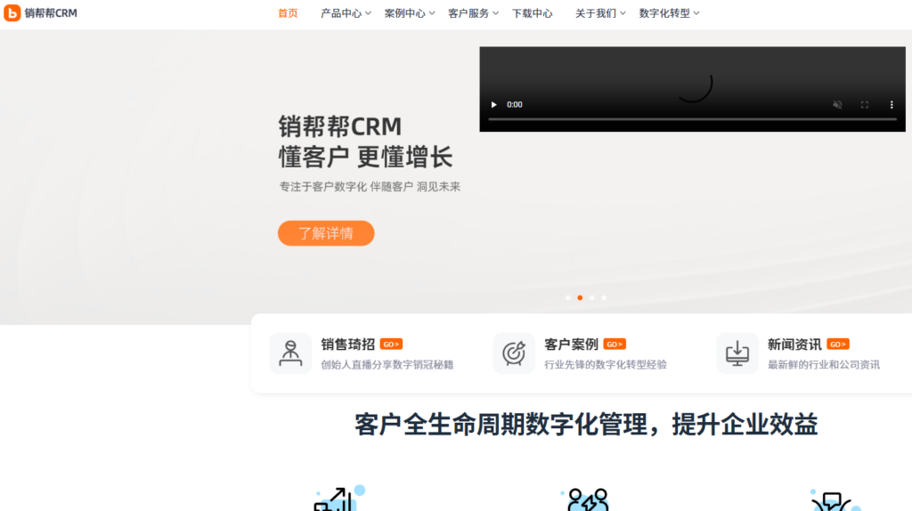 2026年经销商管理管理系统排行榜：测评8款DMS系统