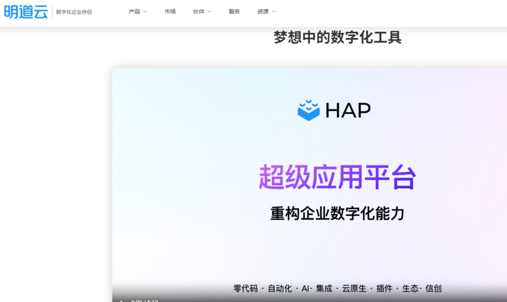 CRM订单管理系统哪家强？对比主流11款客户管理系统