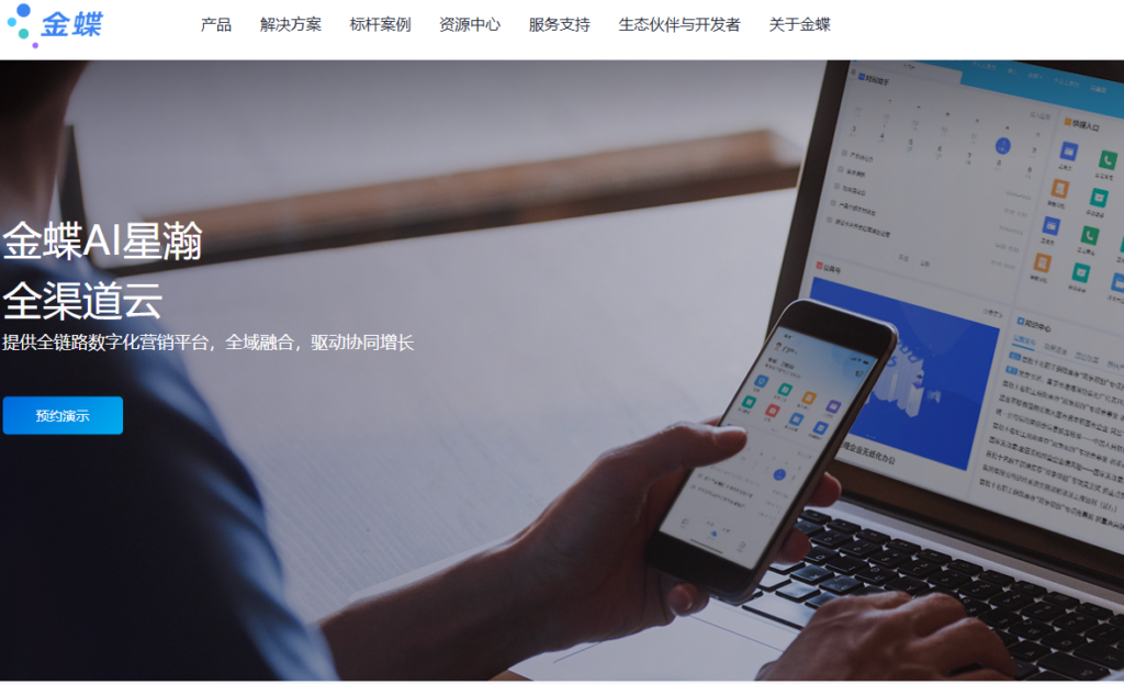 客户管理软件十大排名:纷享销客、销售易、zoho等哪款更好?