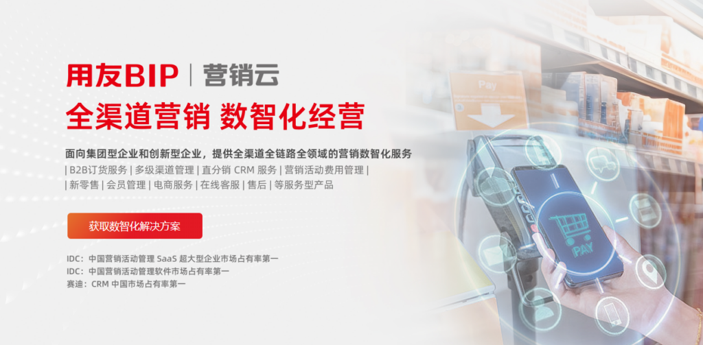 客户管理软件十大排名:纷享销客、销售易、zoho等哪款更好?