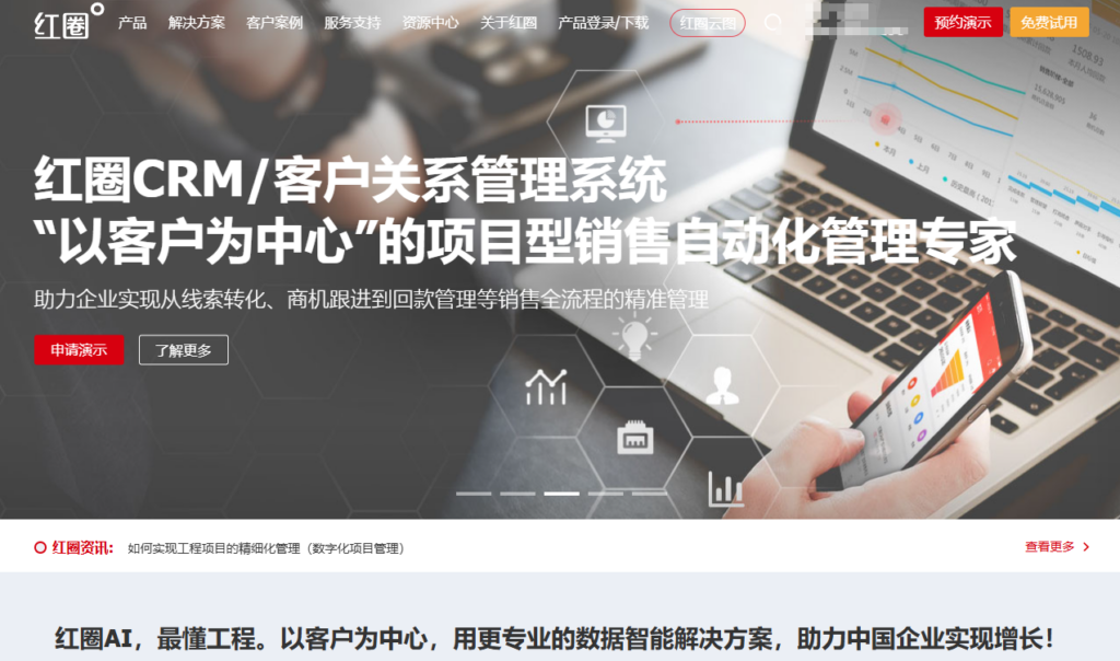crm客户管理系统哪些值得推荐?2026年高口碑9款测评与选型指南
