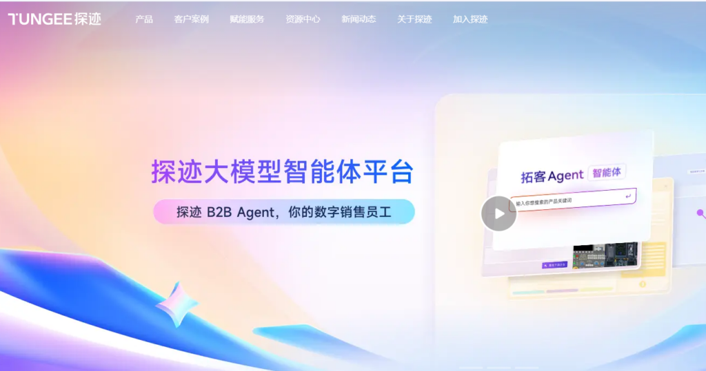 国产免费crm有哪些？2026年10款可免费的CRM系统盘点
