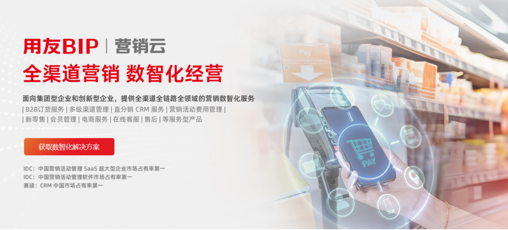 crm系统怎么选?2026年主流CRM选型指南