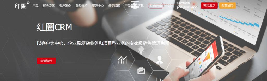 客户管理系统哪个好用?18款CRM产品测评合集