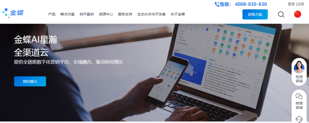 客户管理系统哪个好用?18款CRM产品测评合集