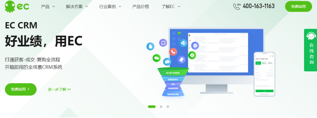 客户管理系统哪个好用?18款CRM产品测评合集