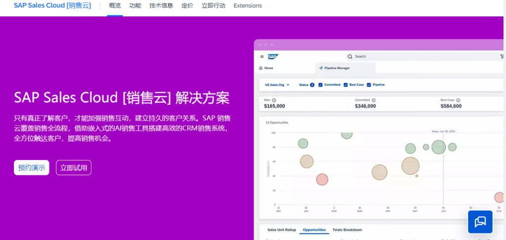 客户管理系统哪个好用?18款CRM产品测评合集
