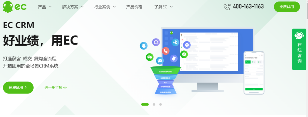 销售 CRM 系统哪个比较好?2026 年适合企业销售过程管理的 10 款工具