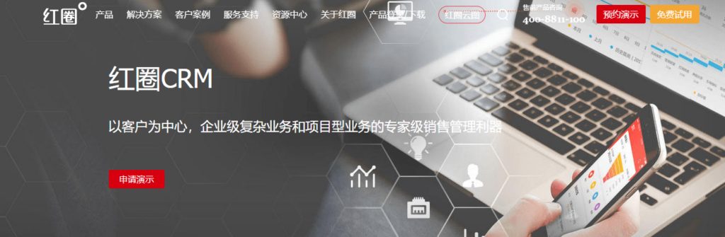 销售 CRM 系统哪个比较好?2026 年适合企业销售过程管理的 10 款工具