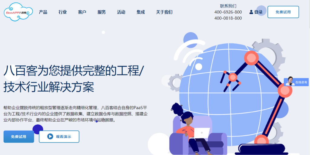 销售 CRM 系统哪个比较好?2026 年适合企业销售过程管理的 10 款工具