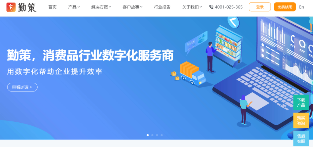 销售 CRM 系统哪个比较好?2026 年适合企业销售过程管理的 10 款工具