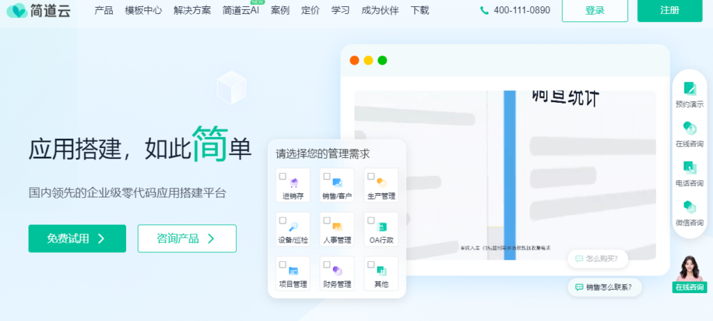 销售 CRM 系统哪个比较好?2026 年适合企业销售过程管理的 10 款工具
