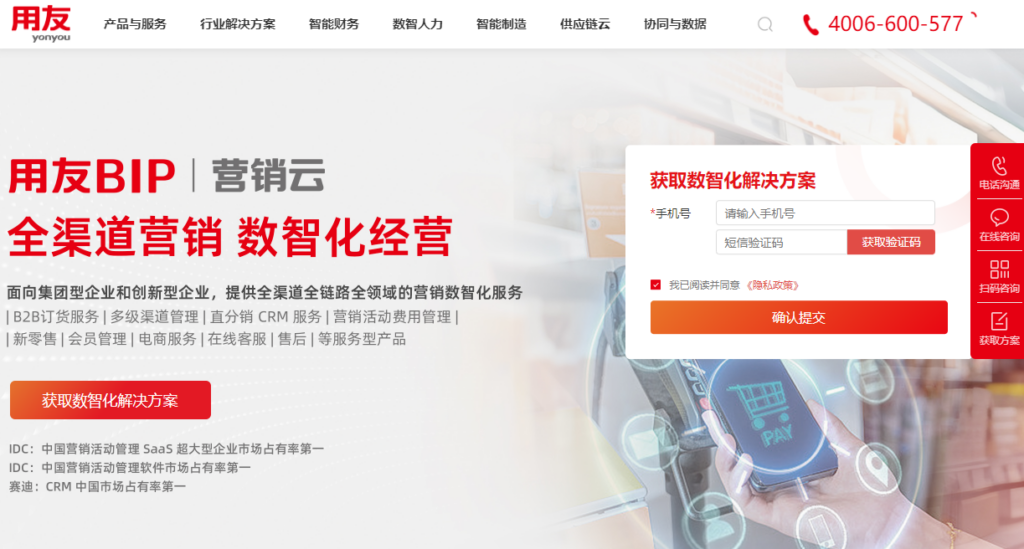 大型企业 CRM 怎么选?2026 年 10 款系统能力对比