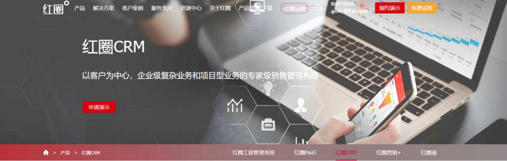 大型企业 CRM 怎么选?2026 年 10 款系统能力对比