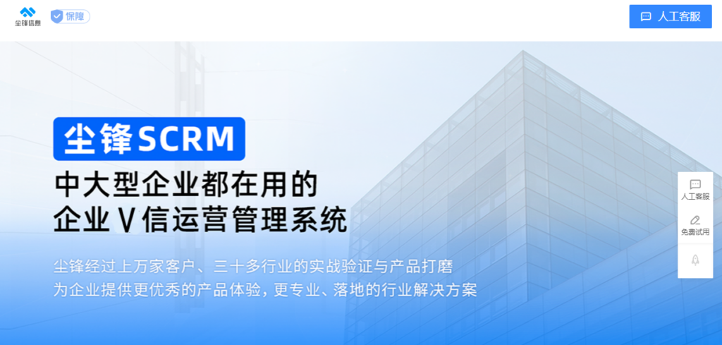 适合制造业客户管理系统盘点:2026 年 8 款 CRM 工具测评