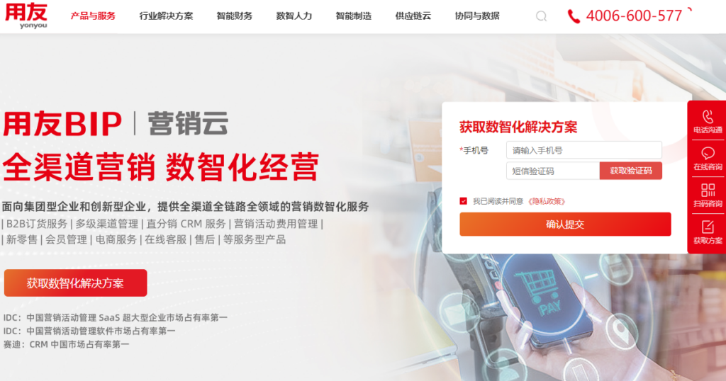 国内企业出海 CRM 怎么选?2026 年 7 款客户管理系统对比