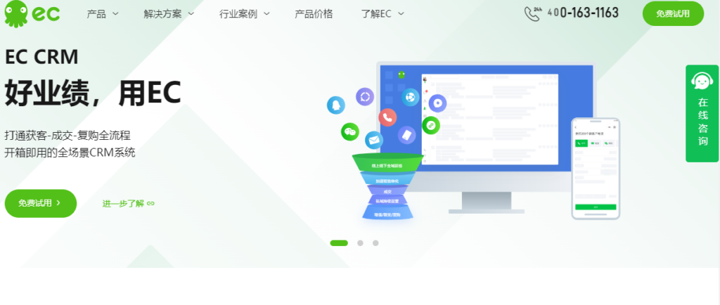 销售自动化 CRM 有哪些?2026 年适合销售团队的 10 款系统盘点