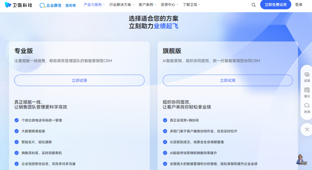 销售自动化 CRM 有哪些?2026 年适合销售团队的 10 款系统盘点