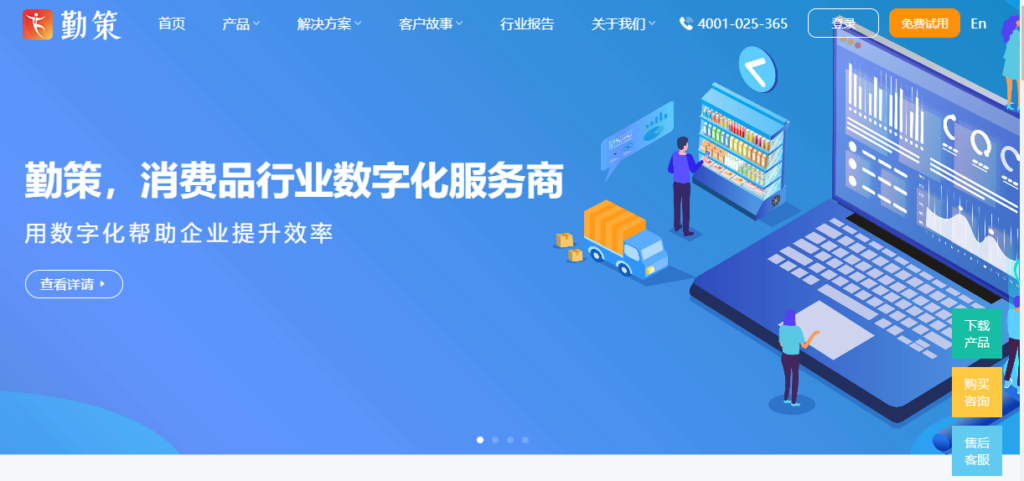 销售自动化 CRM 有哪些?2026 年适合销售团队的 10 款系统盘点
