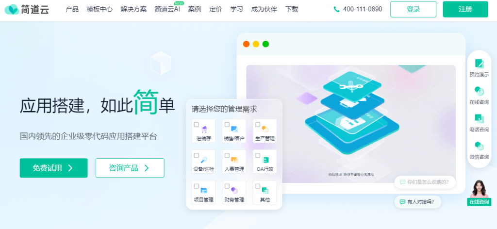销售自动化 CRM 有哪些?2026 年适合销售团队的 10 款系统盘点