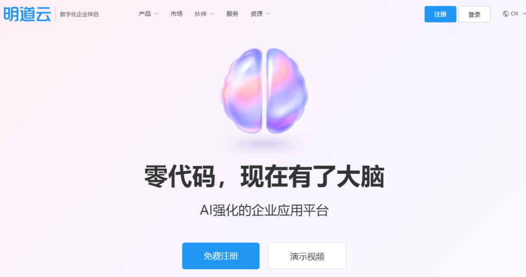 销售自动化 CRM 有哪些?2026 年适合销售团队的 10 款系统盘点