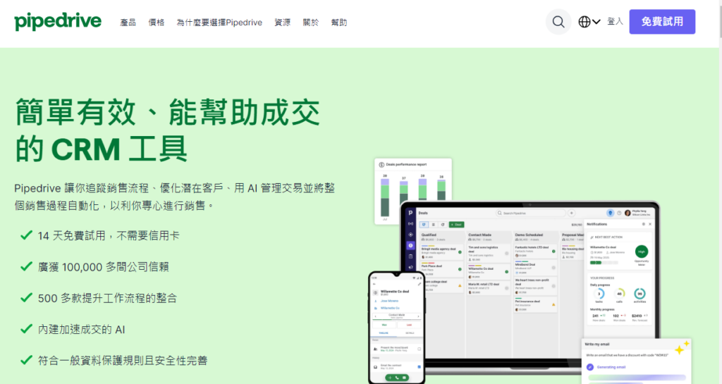 销售自动化 CRM 有哪些?2026 年适合销售团队的 10 款系统盘点