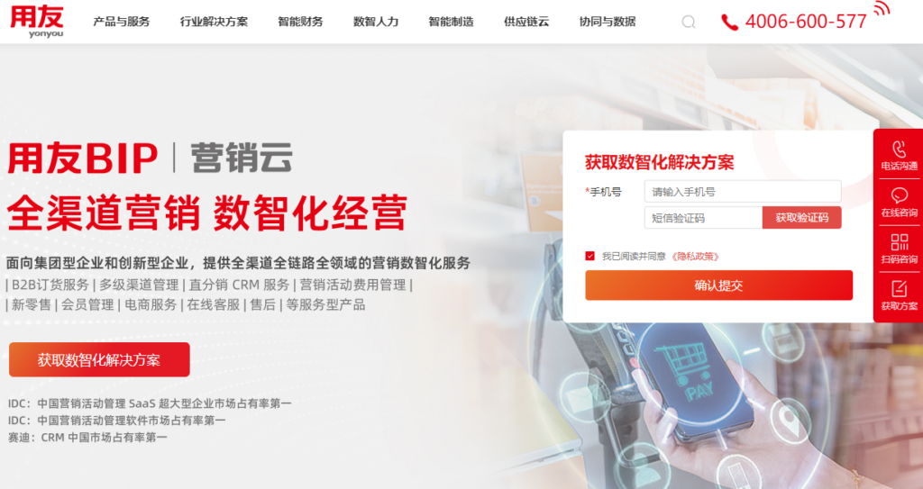 销售预测系统哪个好?2026 年 10 款 CRM 数据分析工具对比