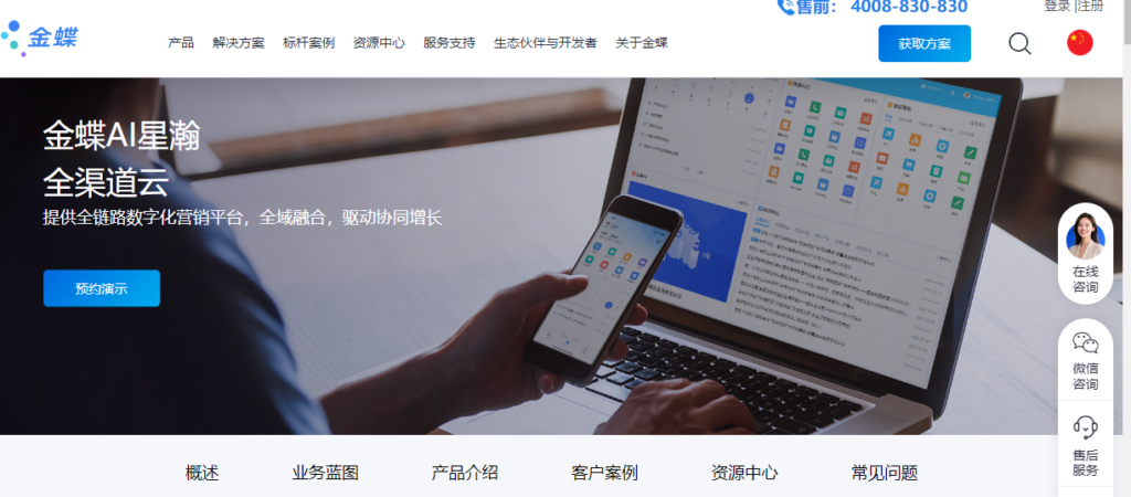 销售预测系统哪个好?2026 年 10 款 CRM 数据分析工具对比