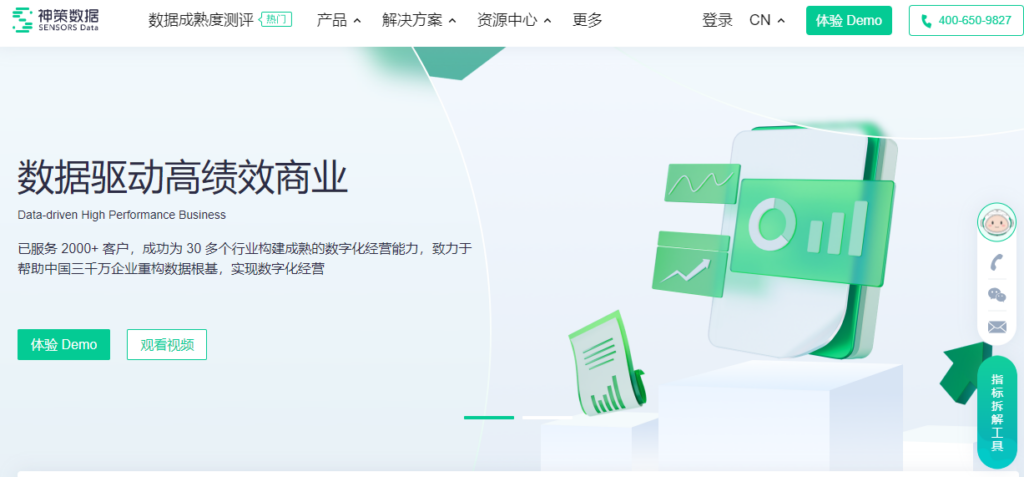 销售预测系统哪个好?2026 年 10 款 CRM 数据分析工具对比