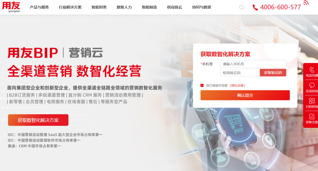 订单管理系统平台怎么选?2026 年 10 款客户管理工具对比
