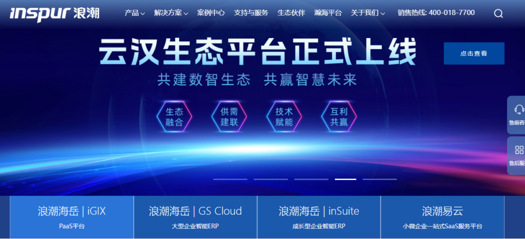 订单管理系统平台怎么选?2026 年 10 款客户管理工具对比