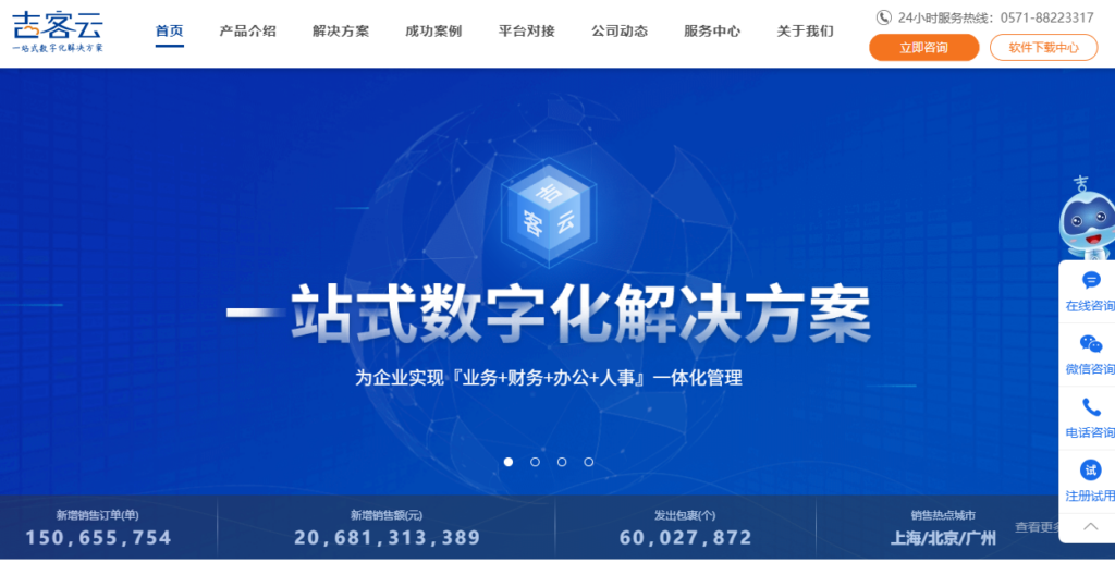 订单管理系统平台怎么选?2026 年 10 款客户管理工具对比