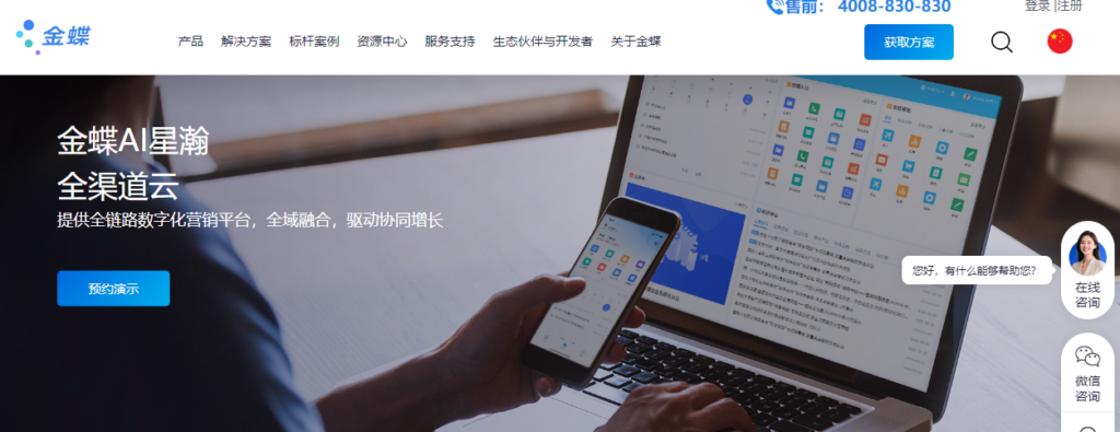 合同、订单、回款一体化系统有哪些:2026 年 8 款热门系统整理