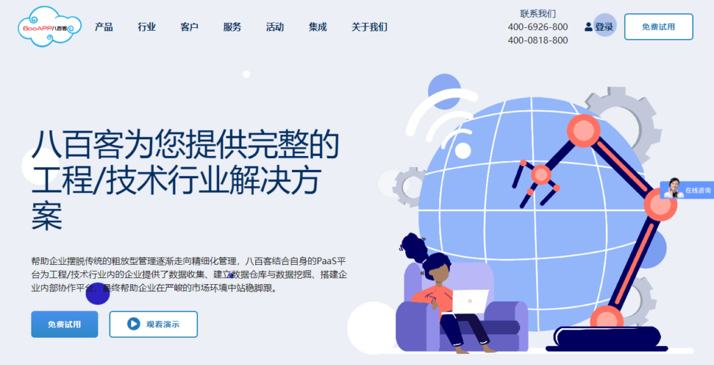 CRM 厂商怎么选?2026 年 10 款客户管理系统盘点
