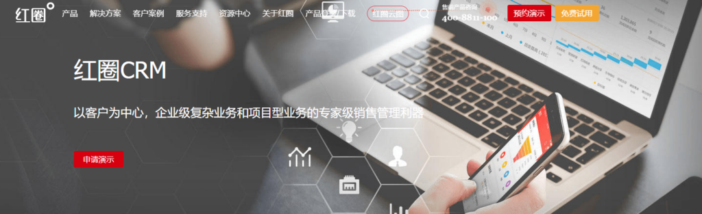 CRM 厂商怎么选?2026 年 10 款客户管理系统盘点