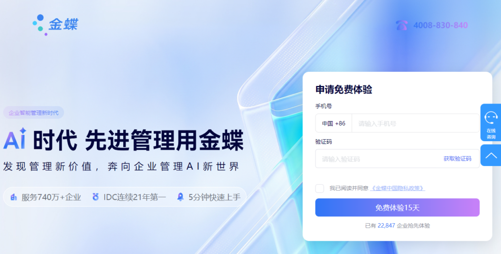 CRM 厂商怎么选?2026 年 10 款客户管理系统盘点