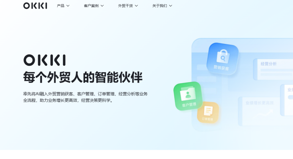 crm客户关系管理系统比较:2026年12款成熟的CRM对比