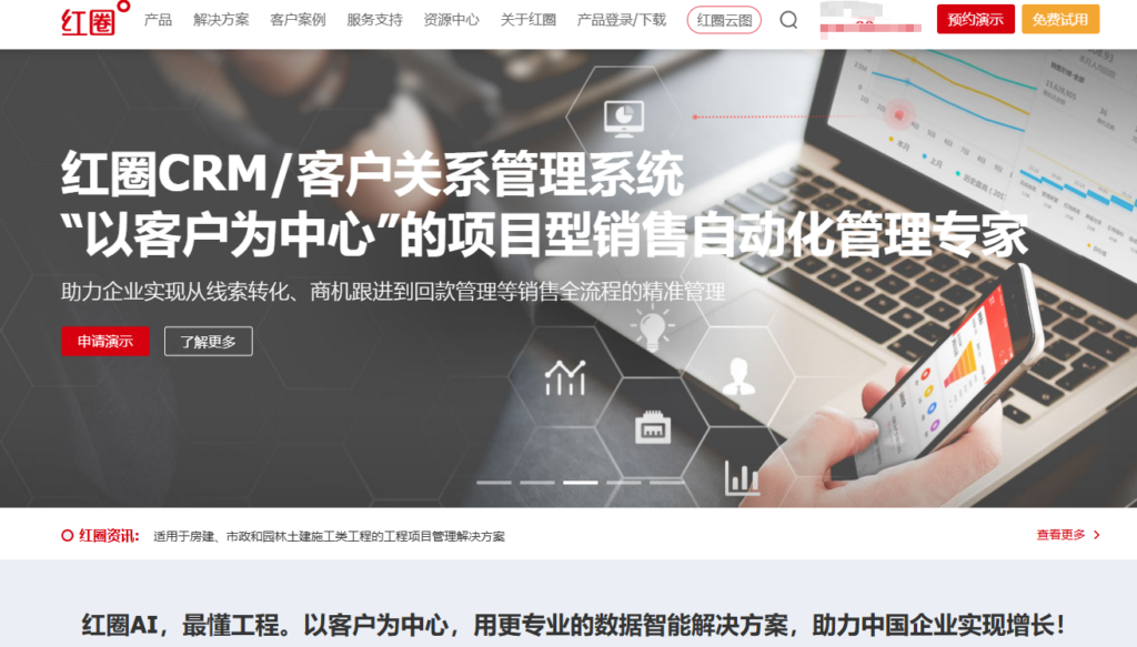 crm销售管理系统哪家好:2026年12款深度测评