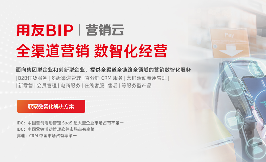 crm销售管理系统哪家好:2026年12款深度测评