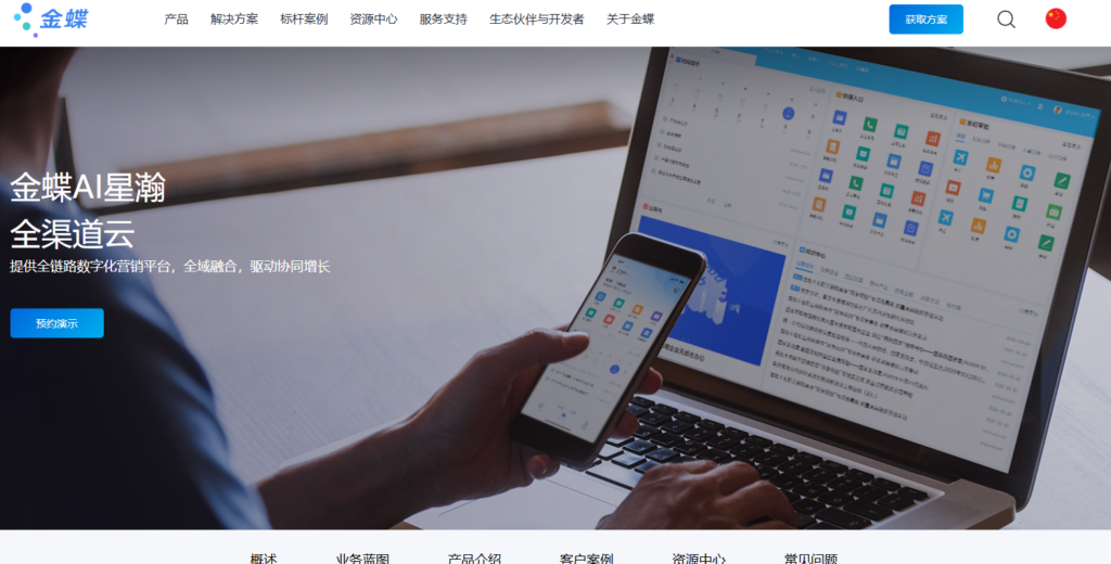 crm销售管理系统哪家好:2026年12款深度测评