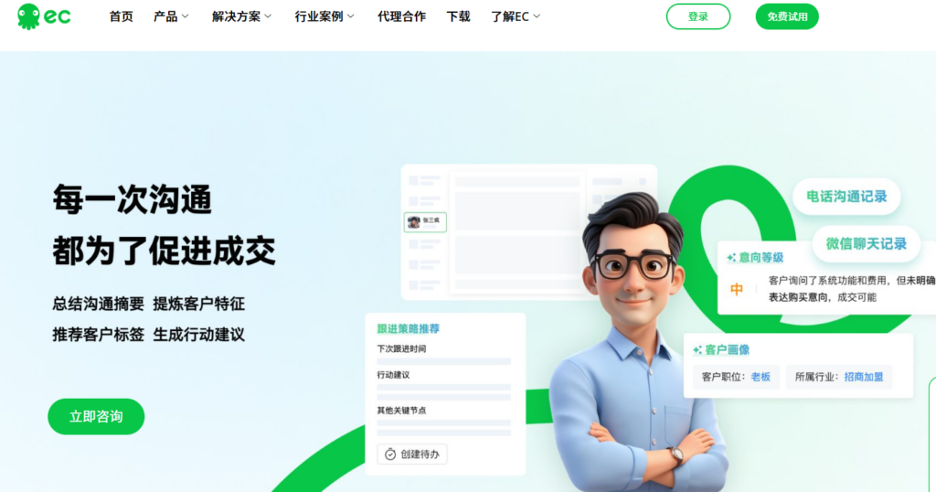 销售管理软件哪个好用?2026年十大销售管理系统排行榜