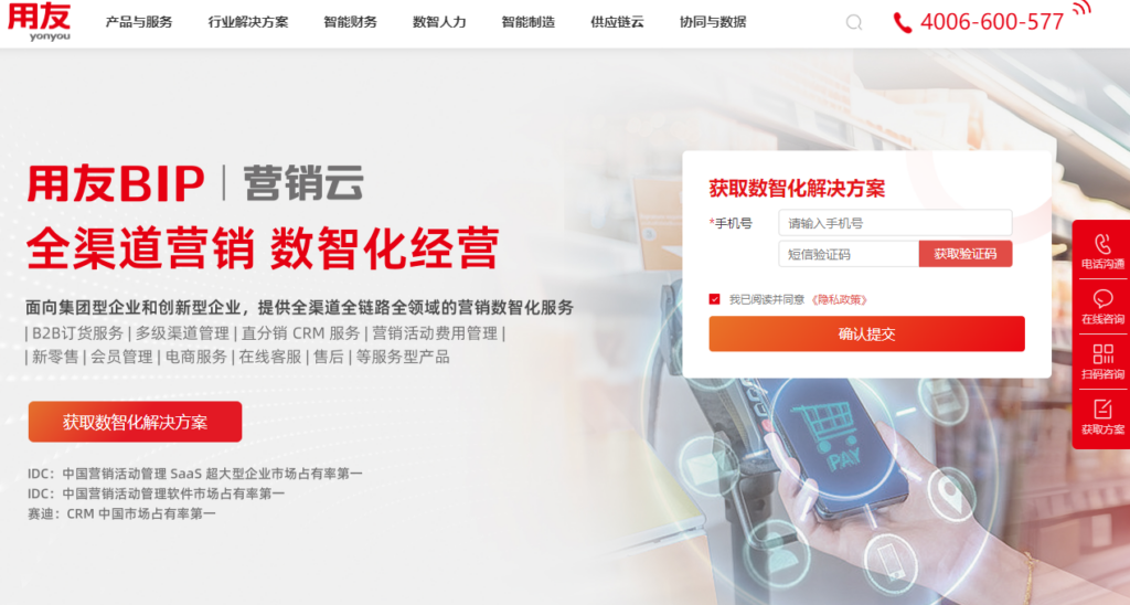 LTC 流程管理系统有哪些:2026 年 8 款从线索到回款的平台盘点